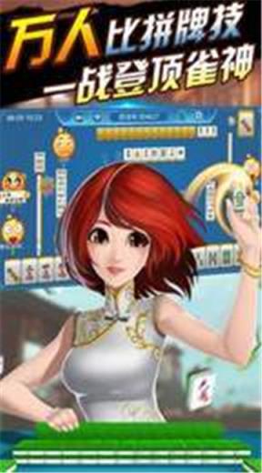 易酷棋牌