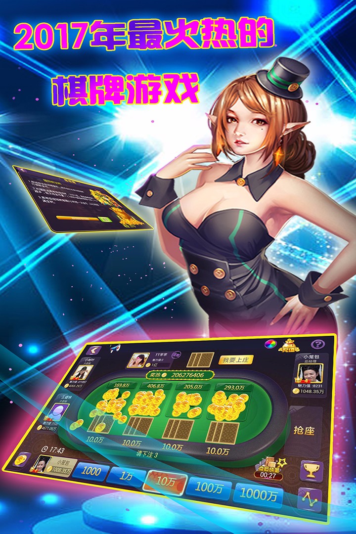 久久棋牌