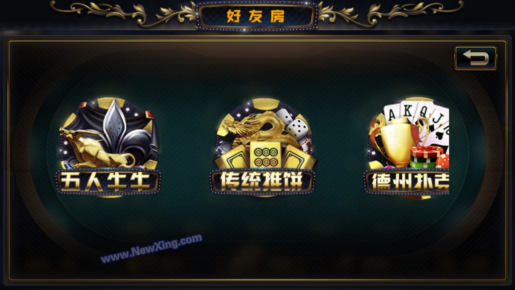 运来棋牌