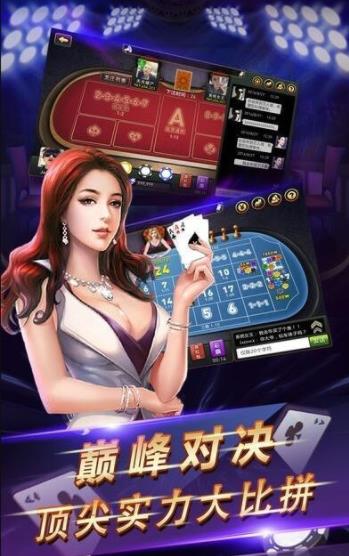 981棋牌