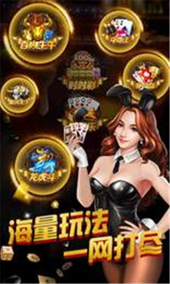 龙8棋牌最新版app
