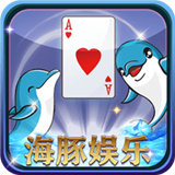 海豚娱乐app游戏大厅