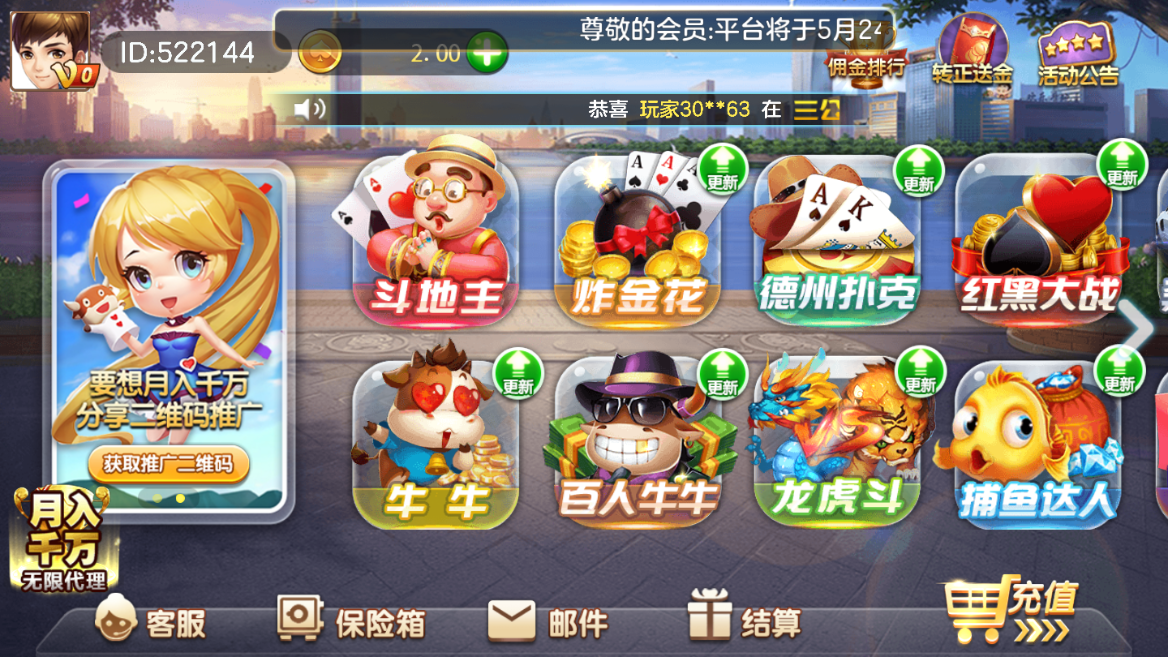 重庆幺地人游戏最新app下载