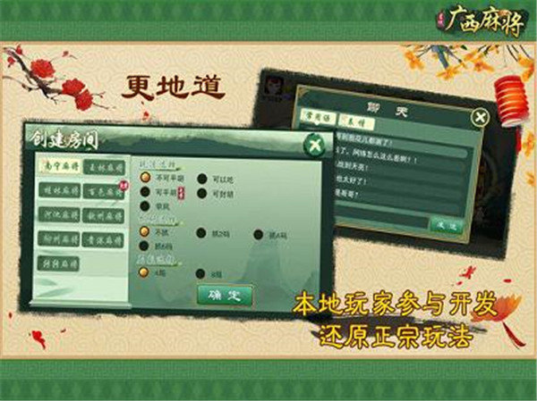 乐开棋牌