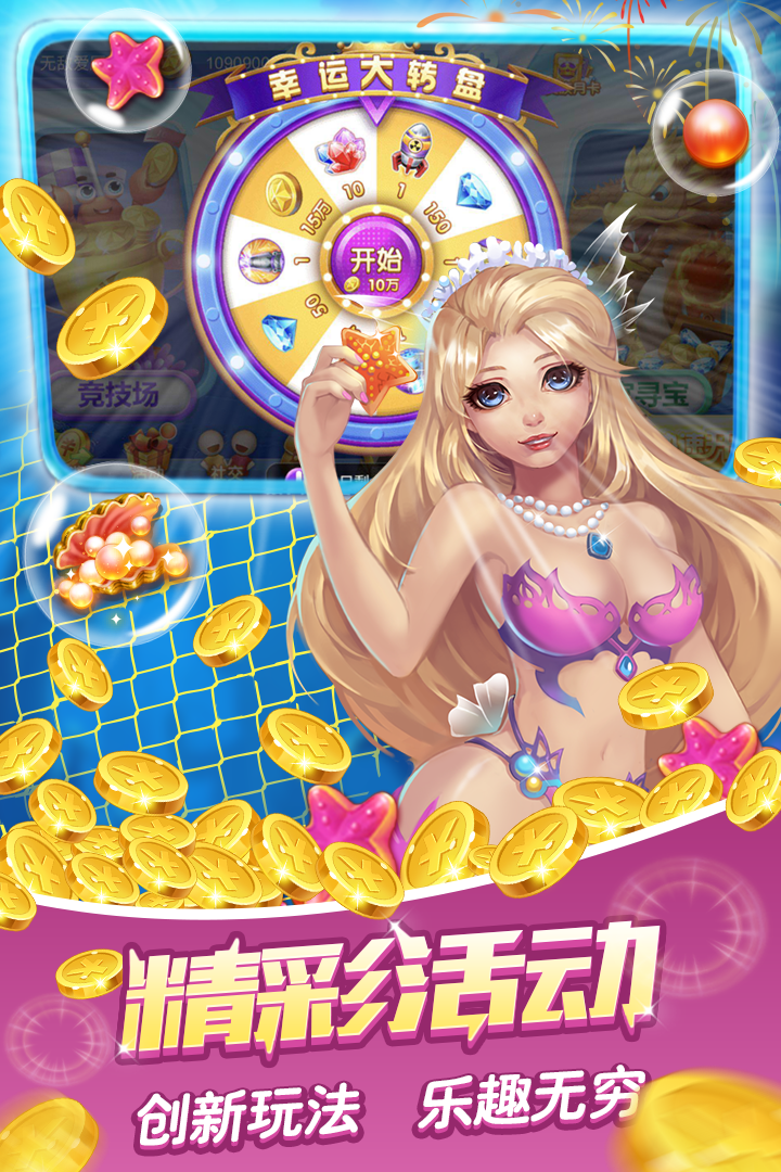 97娱乐