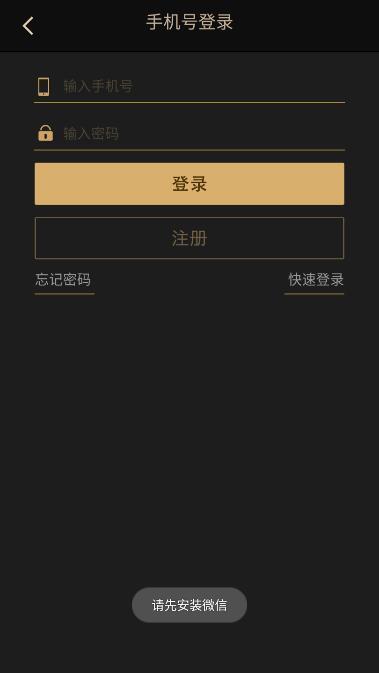 联合棋牌app最新版