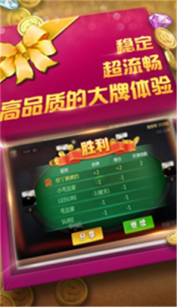 掘金棋牌