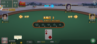 乐天棋牌