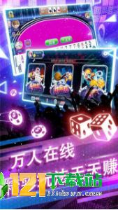 618棋牌