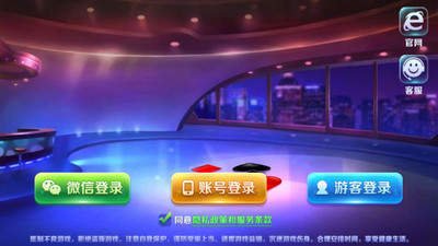棋趣联盟