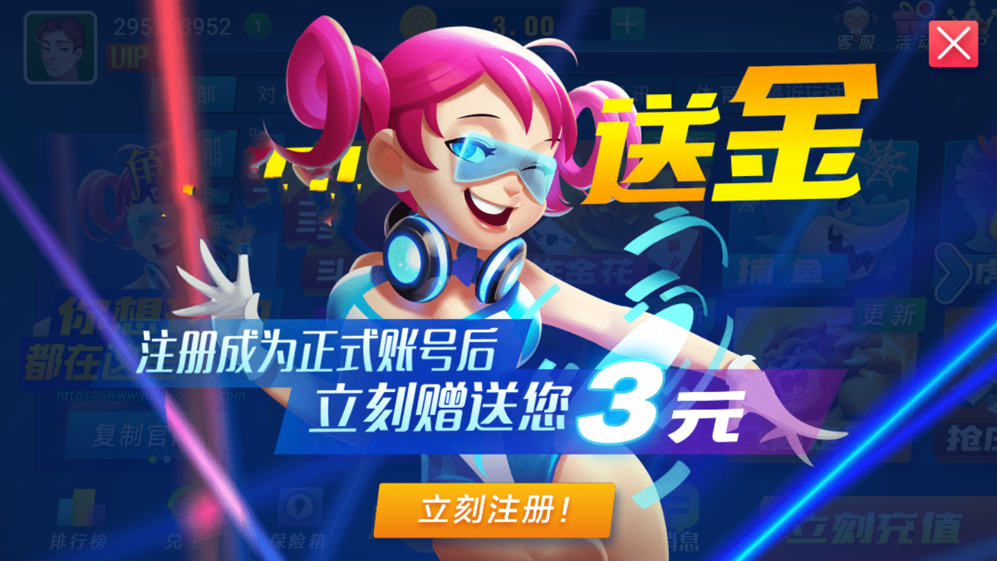 浙江宝宝游戏