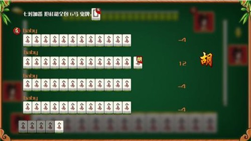 豪运棋牌