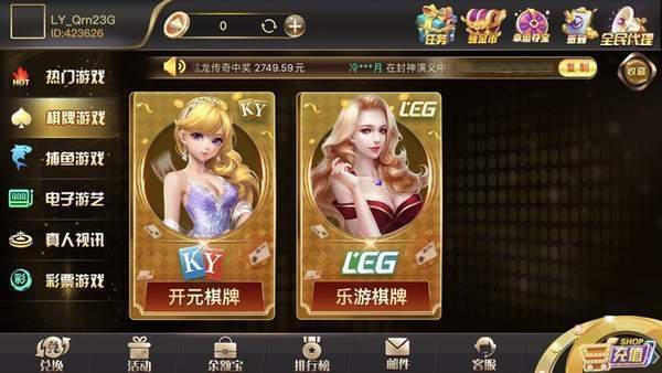 双扣棋牌