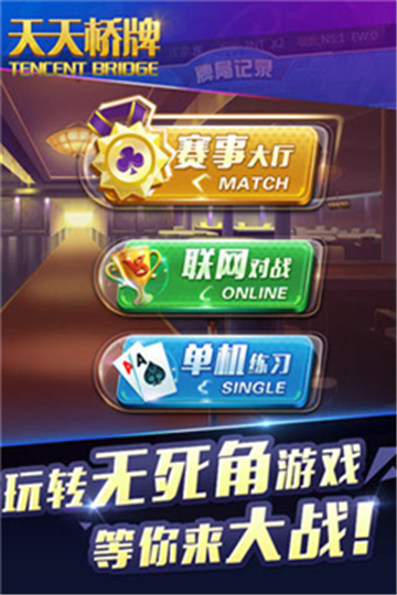 金泰棋牌