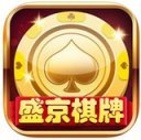 盛京娱网棋牌手机免费版