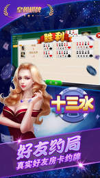 2888棋牌