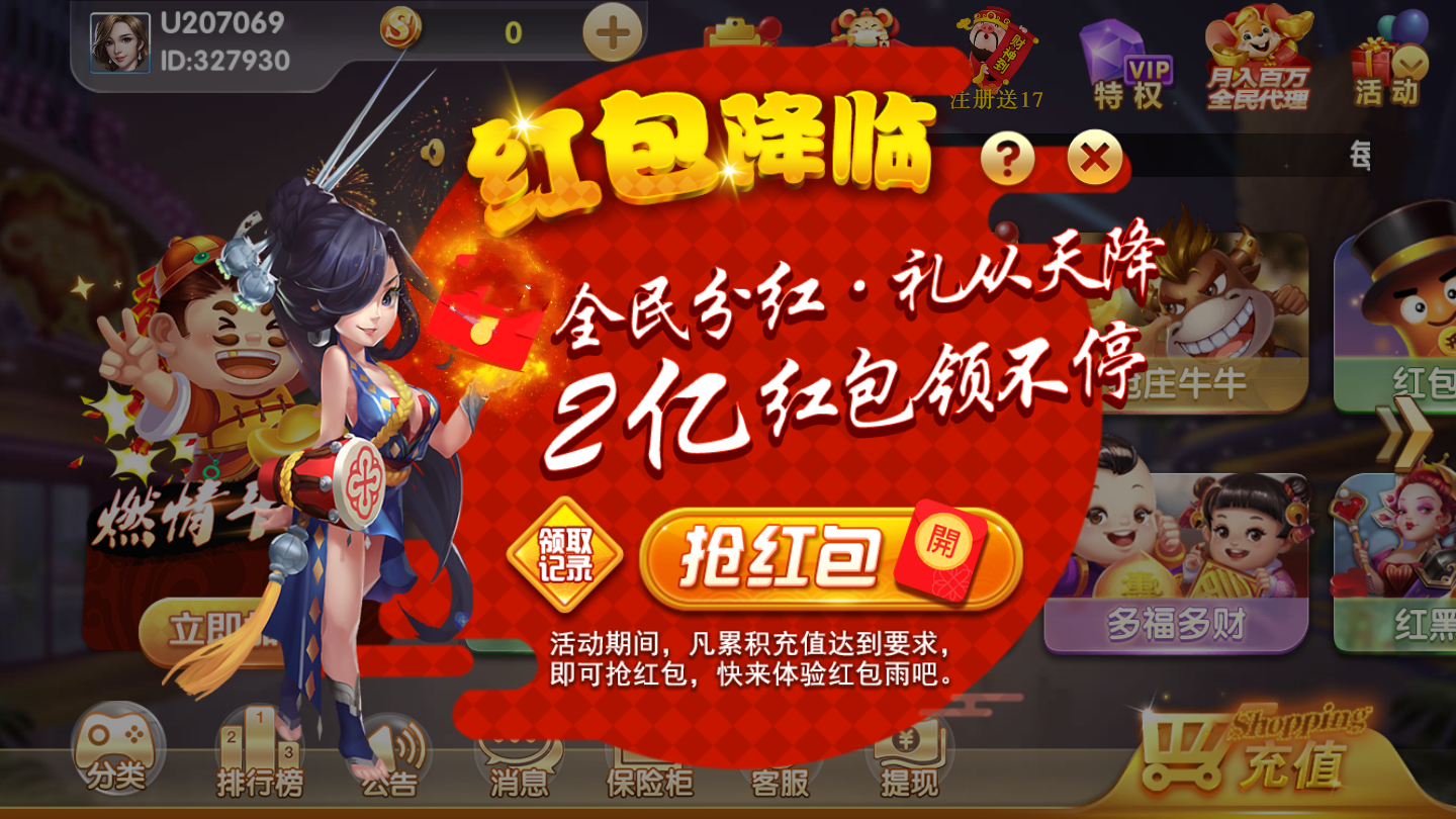 九九棋牌