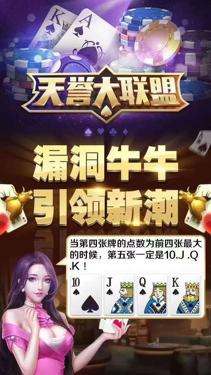 巴蜀麻将