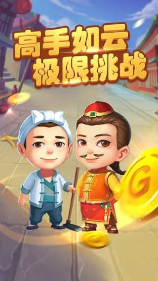 昆仑棋牌