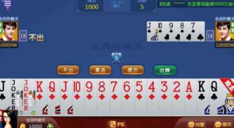如意棋牌