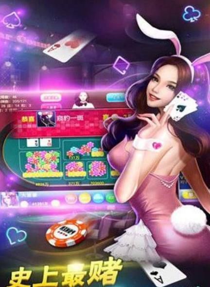 凤冠棋牌app手机版