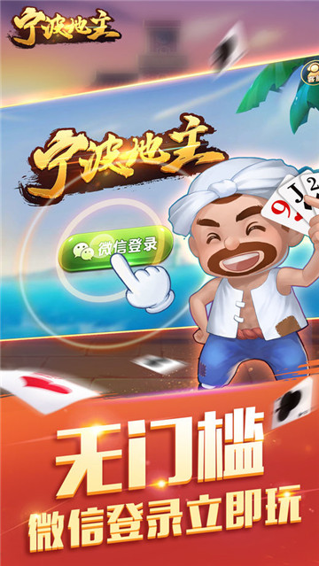 酷亿棋牌