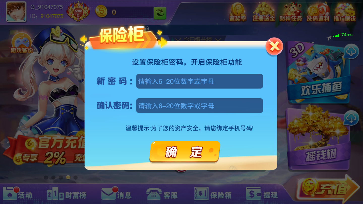 金鸡娱乐