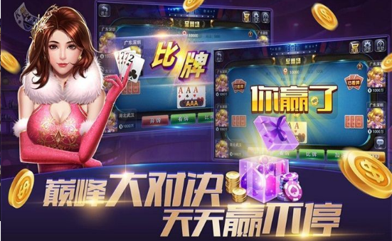 开元ky棋牌