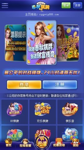 飞禽走兽棋牌
