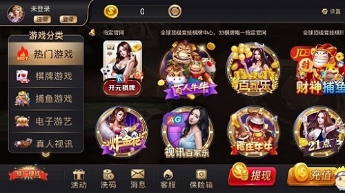 开元ky棋牌