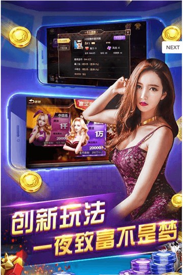 星游娱乐最新版app