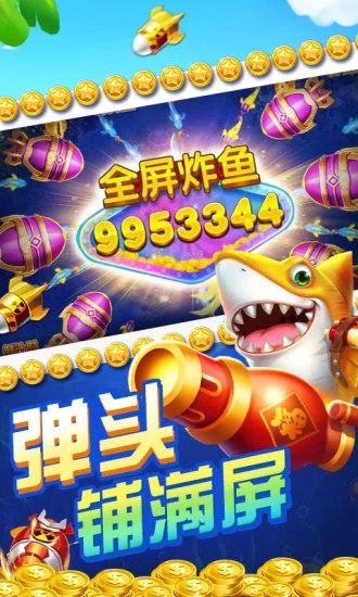 幸运棋牌