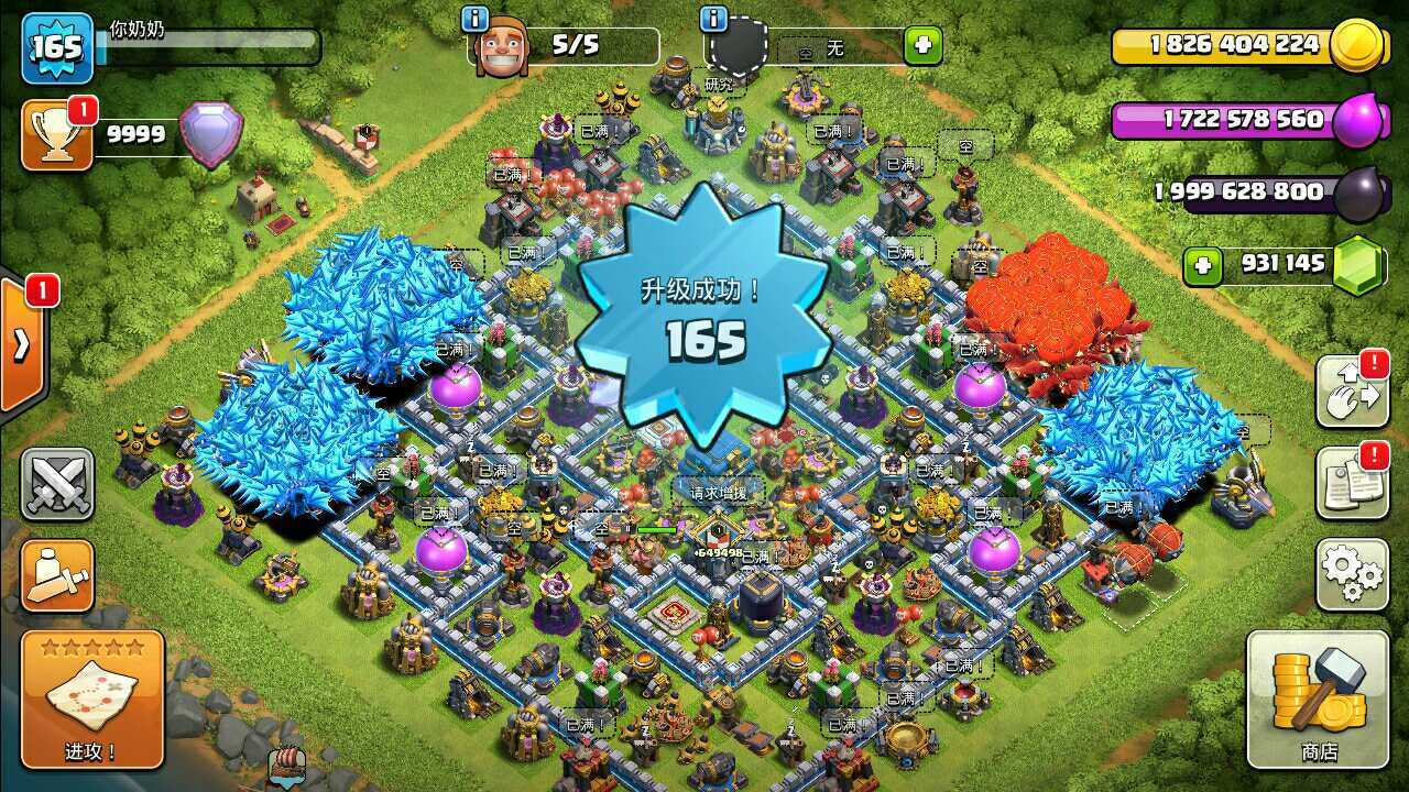 Clash of Clans
