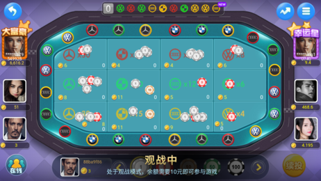 7715棋牌app官网