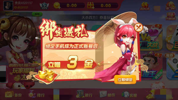 攀枝花棋牌