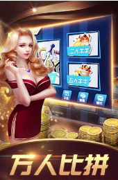 联众棋牌