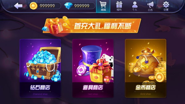 掌趣抚州麻将