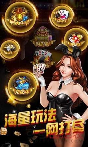 放火棋牌最新版app