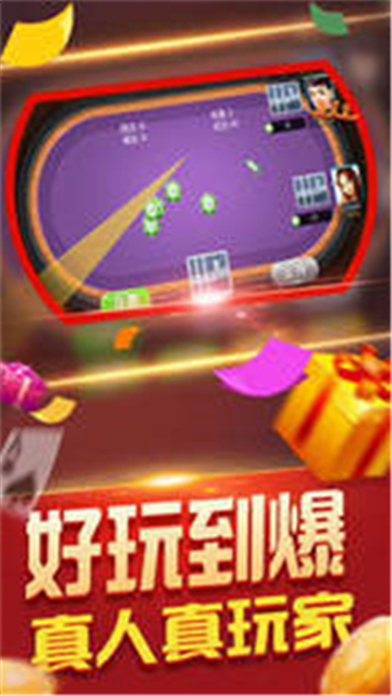 亿酷棋牌
