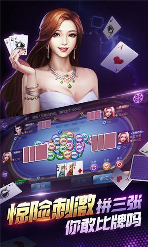 火凤凰棋牌app最新版