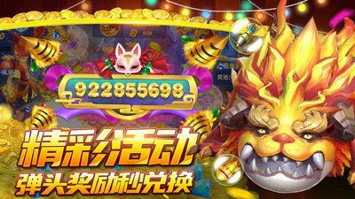 999棋牌