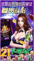 578棋牌