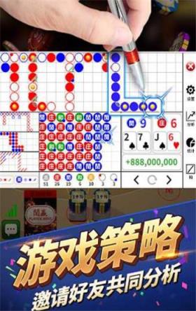 大胡棋牌