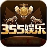 355娱乐