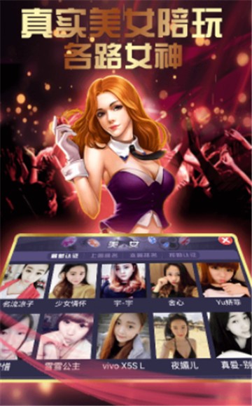 千秋棋牌