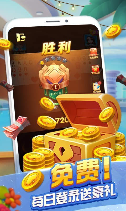 18ky棋牌app官方版