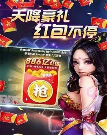 知否棋牌