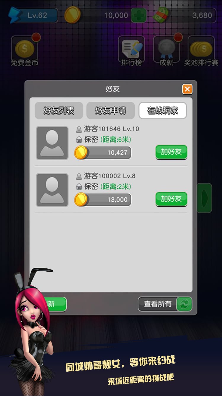 九乐棋牌官方版app