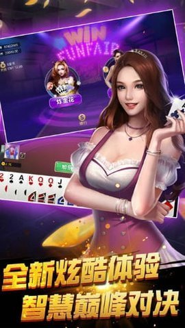 986棋牌