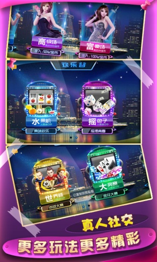 我要玩棋牌